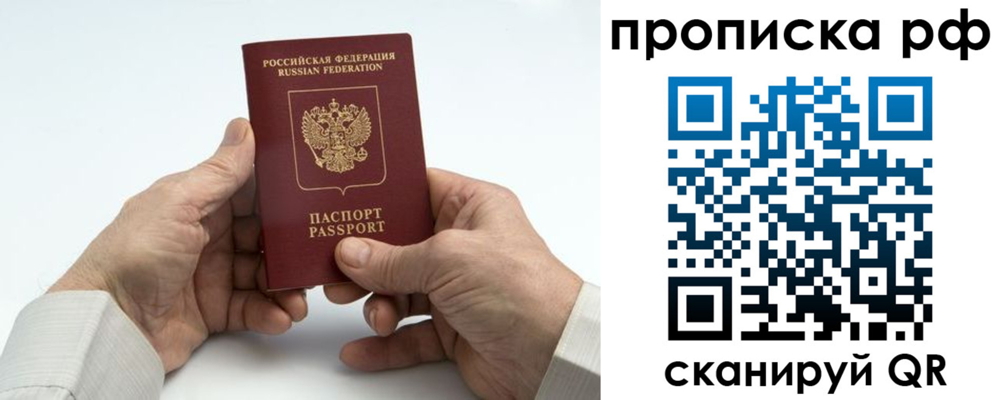 форма 3 в Алтайском крае